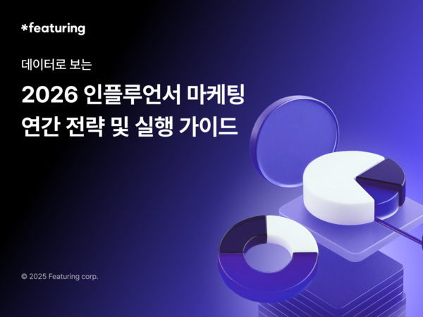 오늘의 인사이트 썸네일